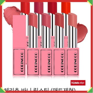 Son Lì Bonny MATTE Coringco Hàn Quốc Chính Hãng