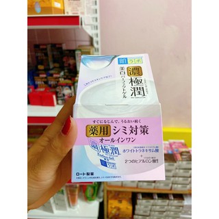 Kem dưỡng Hadalabo 100g Nhật Bản