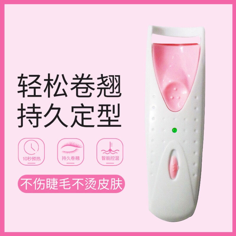 (Hàng Mới Về) Dụng Cụ Bấm Mi Không Gây Đau Dễ Thương Phong Cách Hàn Quốc | BigBuy360 - bigbuy360.vn