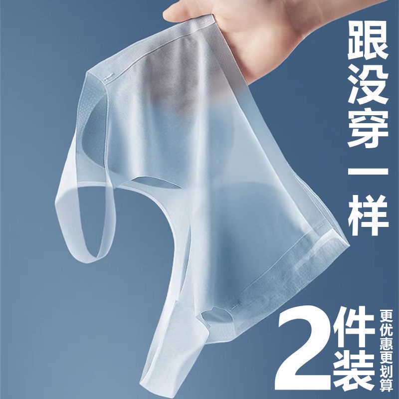 Áo Ngực Không Đường May Siêu Mỏng Cho Nữ