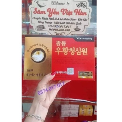AN CUNG NGƯU HOÀNG HOÀN HÀN QUỐC, HÀNG NỘI ĐỊA, PHÒNG CHỐNG ĐỘT QUỴ , HỘP 10 VIÊN