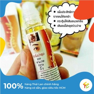 Serum lăn làm dài mi, chân mày và tóc Genive chính hãng Thái Lan