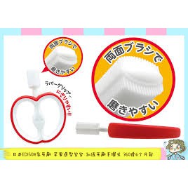 Bàn chải tập đánh răng EDISON mama cho bé hình táo cho bé từ 6 tháng tuổi