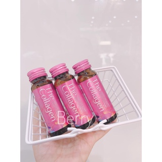 Nước The collagen shiseido dạng nước uống hộp 10 lọ 50ml