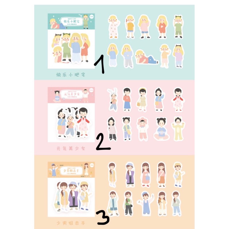 STICKER hình người cute lạc lối