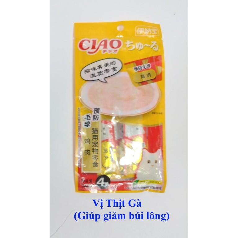 SÚP THƯỞNG CHO MÈO Ciao Gói 56g Gồm 4 thanh x 14g Bổ sung dinh dưỡng Tốt cho tiêu hóa Hạn chế sỏi thận và tiết niệu