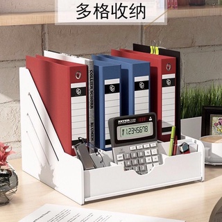 File rack data rack quadruple desktop storage rack storage box bookshelf A4 file basket book office supplies student JHDG
