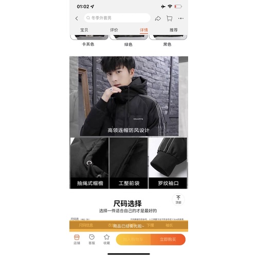 Áo phao nam có mũ_2022