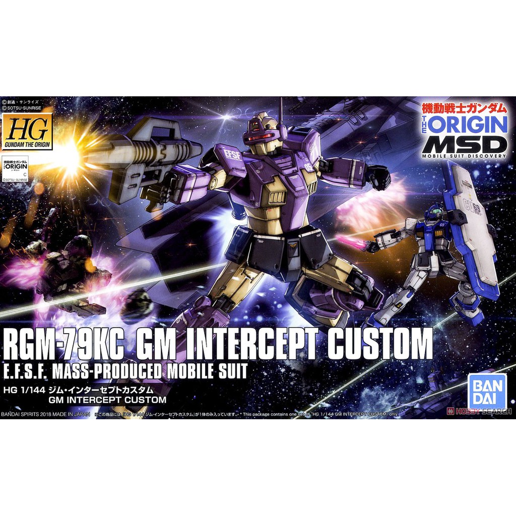 [Bandai] Mô hình lắp ráp GM Intercept Custom (HG) (Gundam Model Kits)