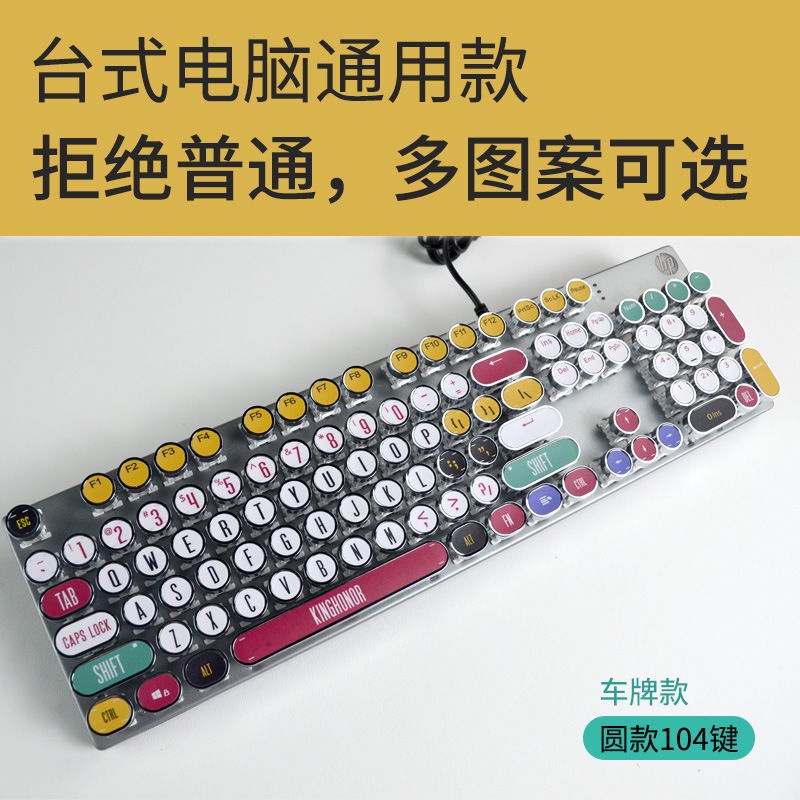 Miếng Dán Trang Trí Bàn Phím Máy Tính Laptop Họa Tiết Hoạt Hình Dễ Thương