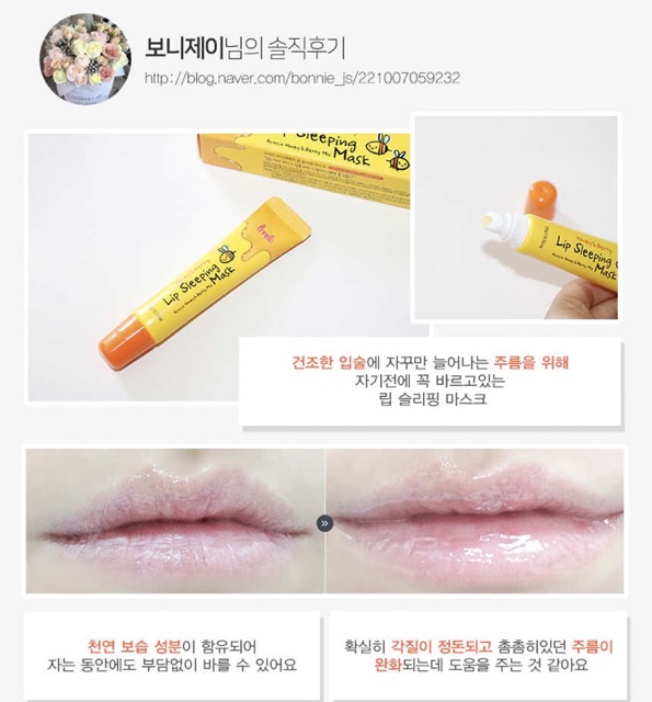 Mặt nạ ngủ môi - son dưỡng mật ong Prreti Honey Berry Lip Sleeping Mask