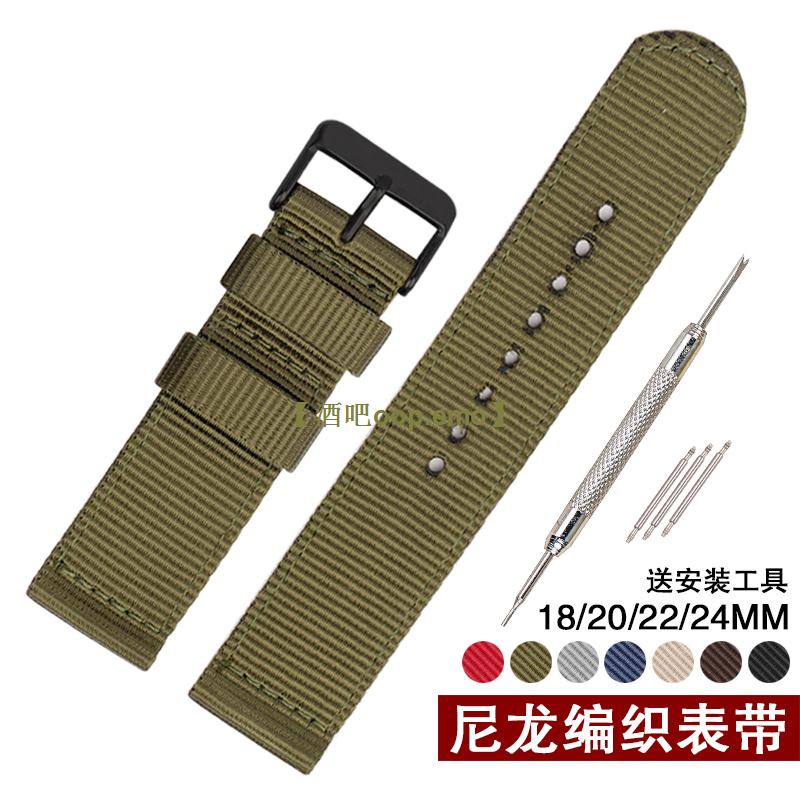 Giá 11 Đôi Khuyến Mãi✳Dây Đeo Đồng Hồ Thay Thế 18/20/22/24mm Chất Liệu Canvas Màu Đen/Xanh Dương