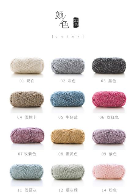 Len Cúc Tần 50g Đan Móc Khăn Áo Nón, Túi Ví, Thú Bông