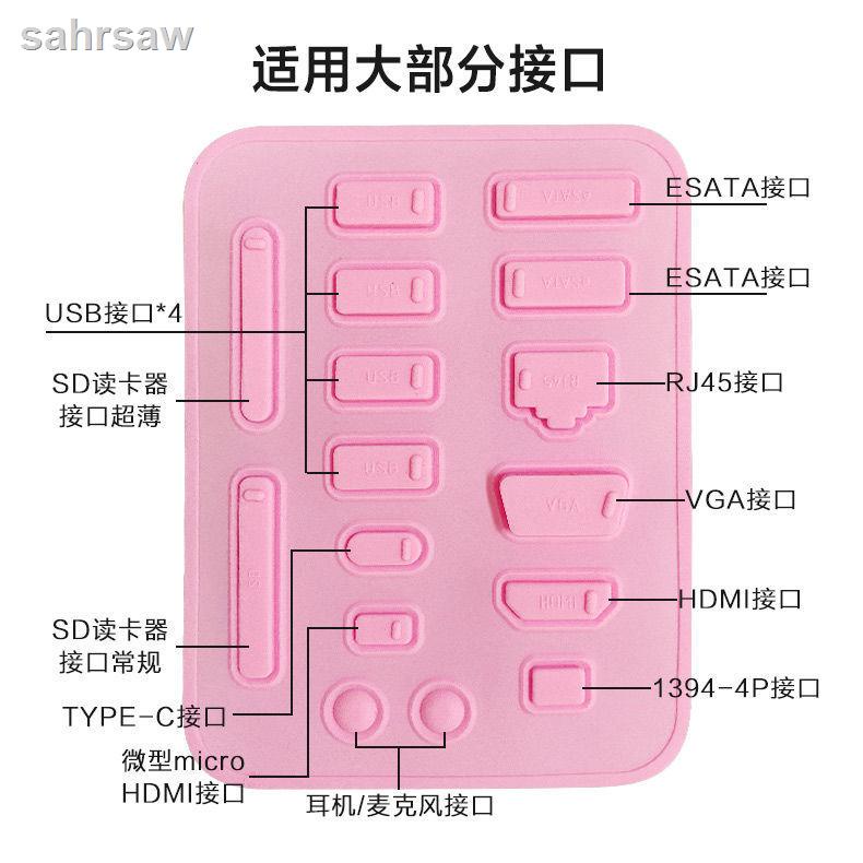 Huawei ☇▬✽Nút bịt chống bụi cổng usb Type-C cho laptop Asus