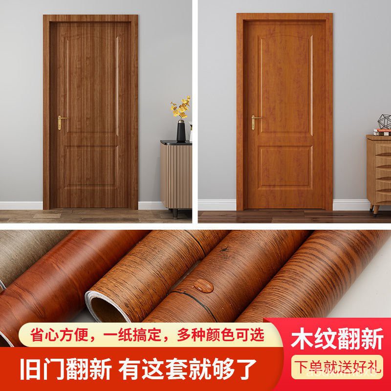 Dán Cửa Toàn Bộ Không Thấm Nước Dày Tự Dính Cửa Gỗ Tự Dính Cửa Phòng Ngủ Để Bàn Tủ Quần Áo Nội Thất Refurbished Dán | BigBuy360 - bigbuy360.vn