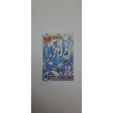 Thẻ Pokemon tuổi thơ. 100% như hình