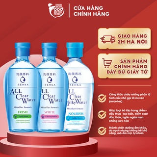 Nước Tẩy Trang Không Cồn Kiềm Dầu, Ngừa Mụn Nhật Bản Chiết Xuất Trà Xanh Senka All Clear Water Micellar Formula