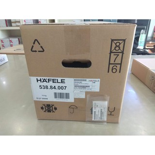 Máy hút mùi cổ điển Hafele HH-BI70A