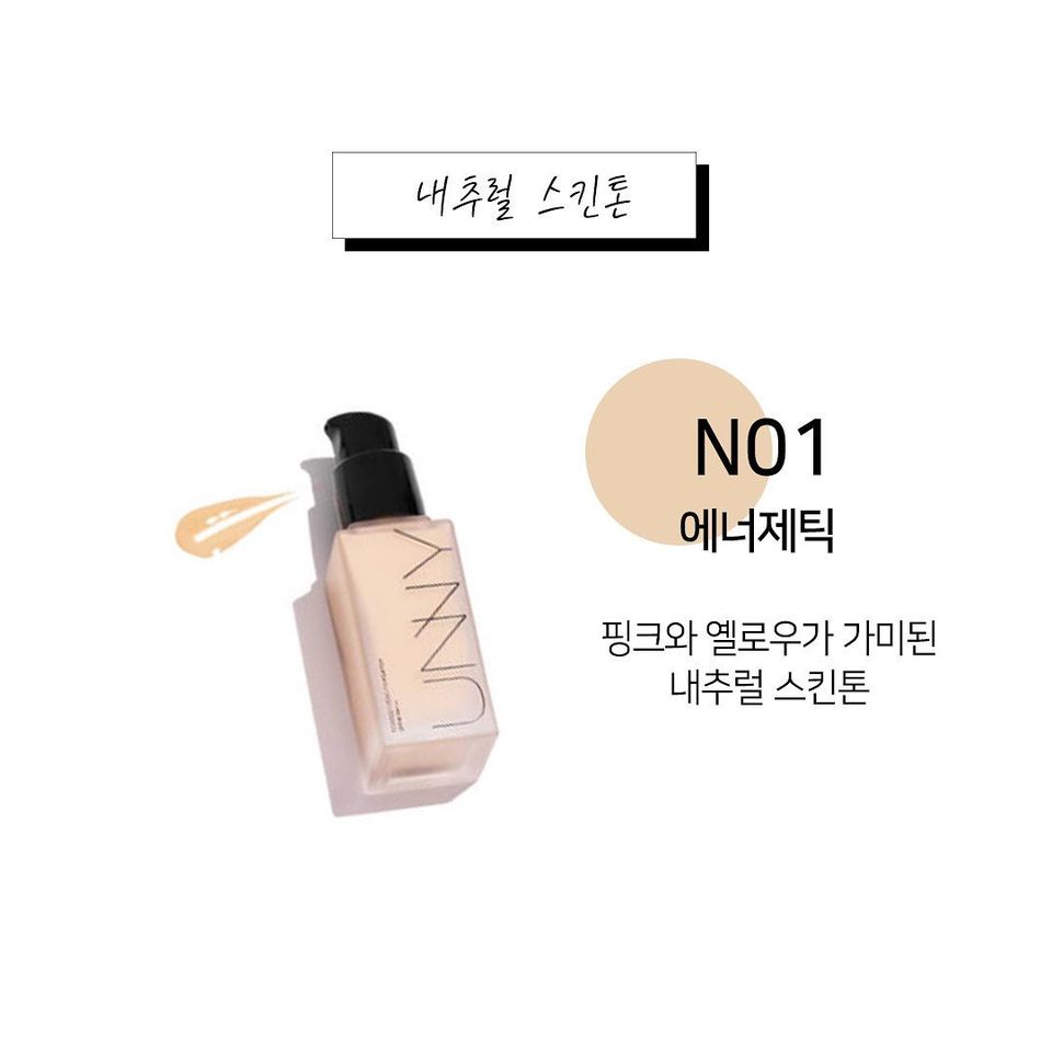 [Chính hãng] Kem Nền Dưỡng Trắng Chống Nắng Unny Club Cloudlet Liquid Foundation 35g | BigBuy360 - bigbuy360.vn