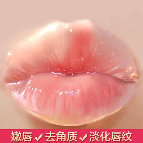 (Hàng Mới Về) Mặt Nạ Môi Dạng Lột Tẩy Tế Bào Chết Dưỡng Ẩm Chống Nứt Nẻ | BigBuy360 - bigbuy360.vn