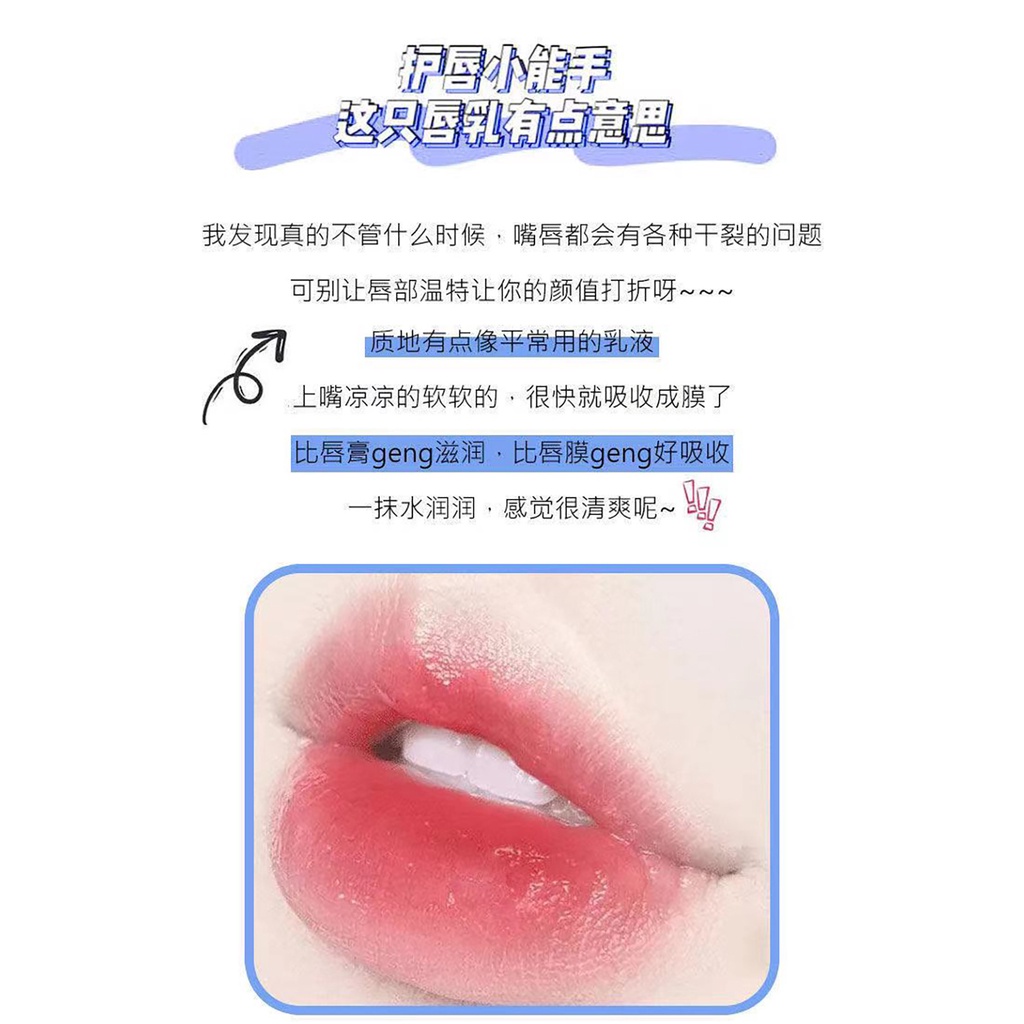 Son dưỡng môi chiết xuất bơ tự nhiên lâu trôi chống nứt nẻ dễ thương