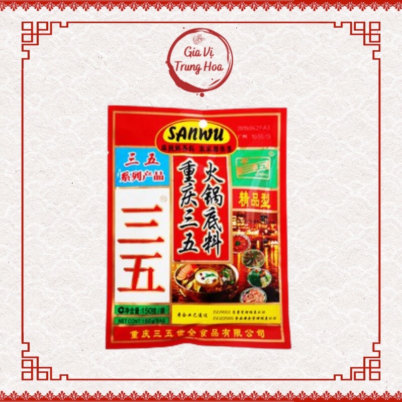 Cốt lẩu tê cay gia vị lẩu Trùng Khánh, dành cho 4 - 5 người ăn - Gói 150g | BigBuy360 - bigbuy360.vn