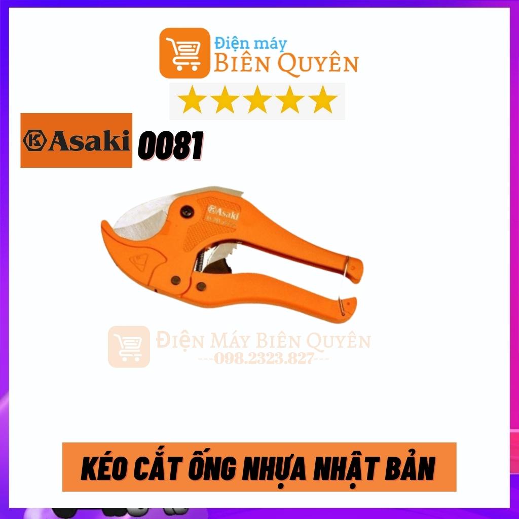 Kéo cắt ống 42mm, 63mm Asaki cao cấp cắt nhựa PVC, Kềm (kìm) cắt ống Ppr, ống nhiệt, ống HDPE chính hãng