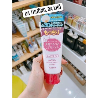 Tẩy da chết Rosete,Tẩy da chết cho da mặt
