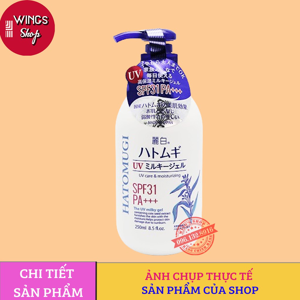 Sữa Dưỡng Thể Trắng Da và Chống Nắng Hatomugi 250ml SPF 31, PA+++ | Hàng Chính Hãng