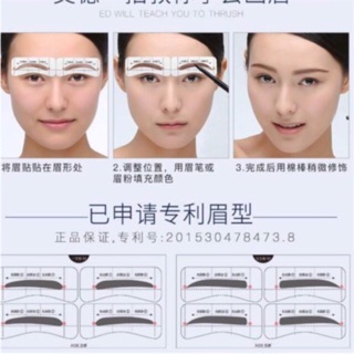 ( Xin đọc & chọn trong lưu ý ) Khuôn dán trực tiếp tạo dáng chân mày 