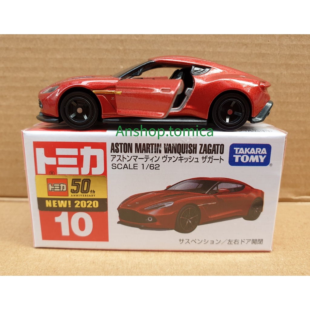 Mô hình siêu xe mở được cửa tomica Nhật bản No10