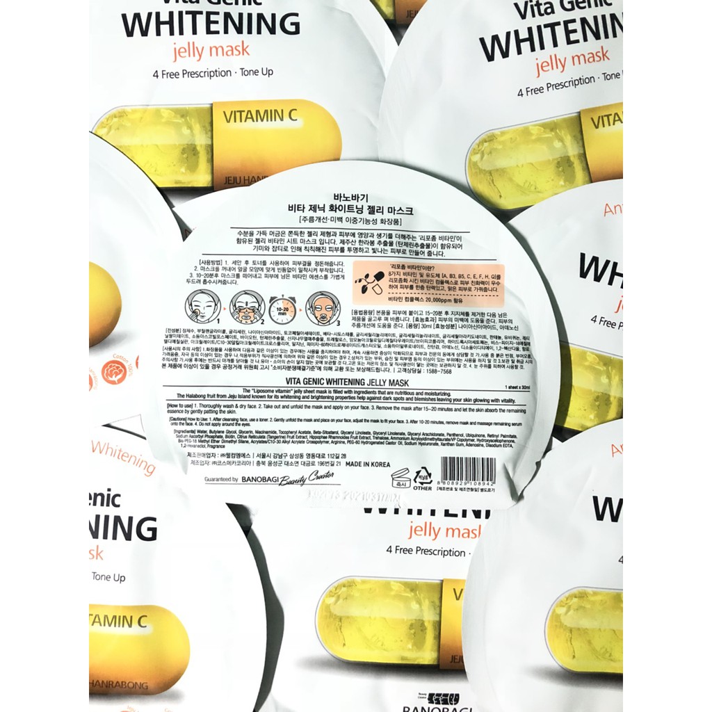 Vita Genic Whitening Mask (Vitamin C)