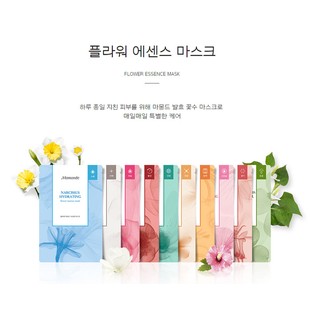 Mặt Nạ Mamonde Flower Essence Mask