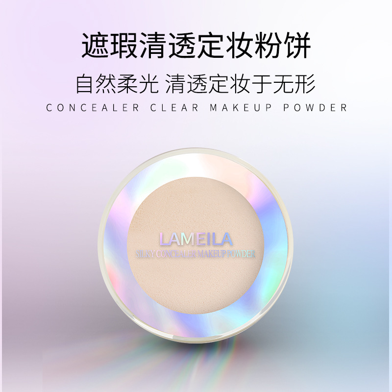 [Hàng mới về] Phấn Che Khuyết Điểm Lameila Làm Sáng Màu Da | BigBuy360 - bigbuy360.vn