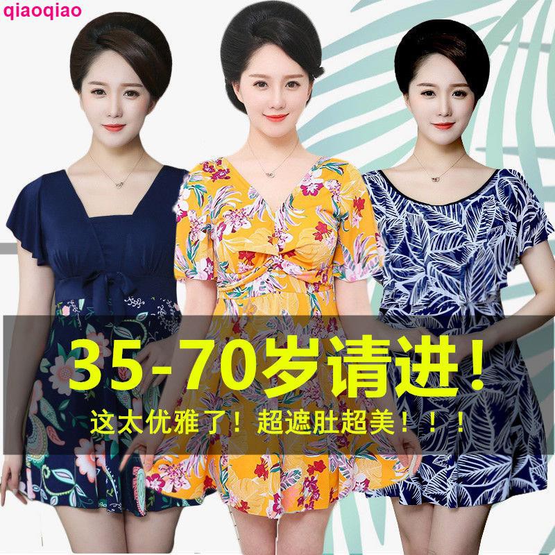Bộ Đồ Bơi Thời Trang Cho Nữ Trung Niên | BigBuy360 - bigbuy360.vn