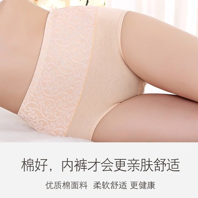 Quần lót cạp cao nhung bắc cực quần lót nữ cotton bụng đầy đủ cotton thoáng khí quần short tam giác cỡ lớn cho người tru