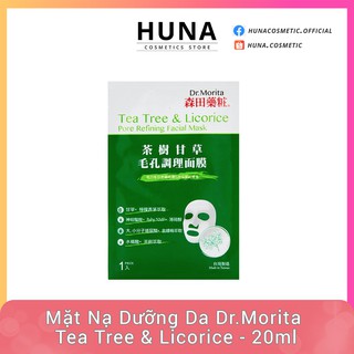 [AUTH] MẶT NẠ CẤP ẨM