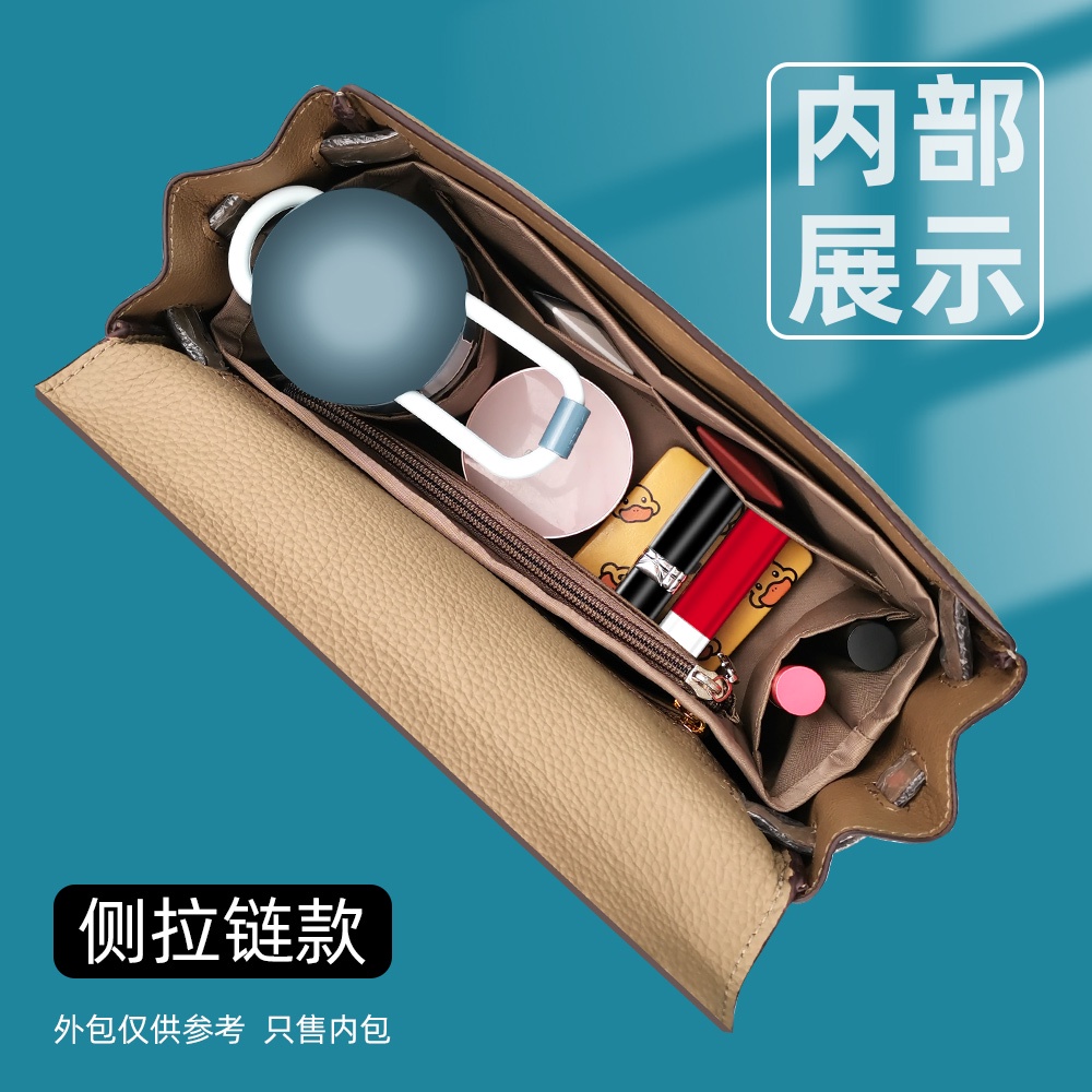 Túi Đựng Đồ Hermes kelly25 28 Kelly Bag Liner 32 Nylon Lót Giữa