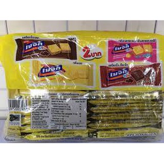 BÁNH QUY XỐP MAGIC THÁI LAN 360g