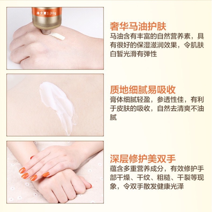 [Hàng mới về] Kem dầu ngựa LIFUSHA dưỡng ẩm chống nứt nẻ chăm sóc cho bàn tay