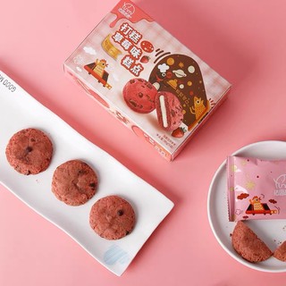 BÁNH MOCHI DẬ