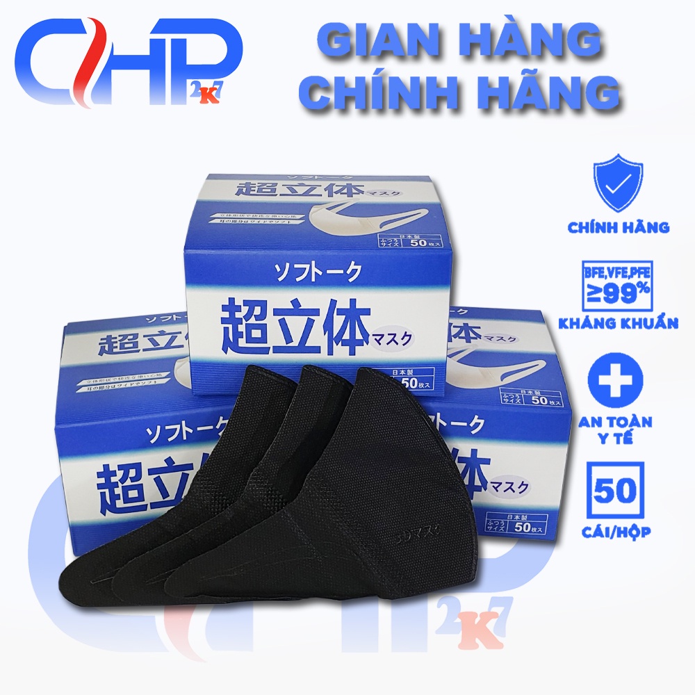 (3d Đen)Hộp khẩu trang 3d mask công nghệ Nhật màu Đen