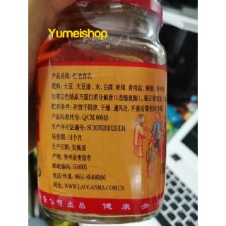 Chao Dầu Ớt Chao Đậu Hủ Laoganma