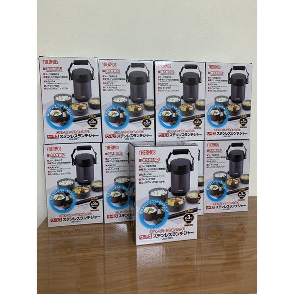 Hộp cơm giữ nhiệt THERMOS JBG-1801