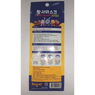 Khẩu trang KF80
