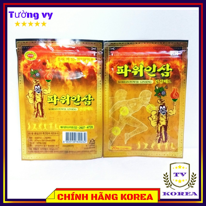 Cao Dán Hồng Sâm Hàn Quốc, Cao Dán Sâm Túi 20 miếng, tuongvykorea