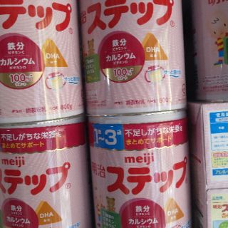 Sữa bột meiji số 9 800g (1-3 tuổi)
