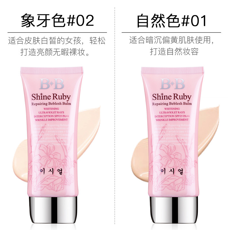 [Hàng mới về] Kem nền BB Cream MAYCHEER che khuyết điểm dành cho trang điểm | BigBuy360 - bigbuy360.vn