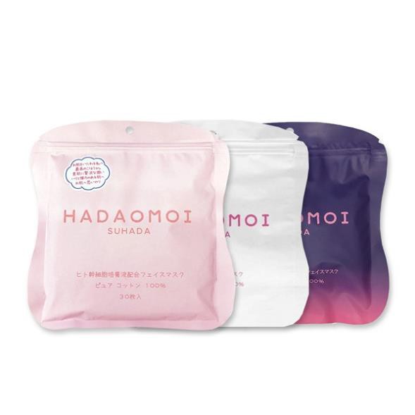 MẶT NẠ TẾ BÀO GỐC HADAOMOI SUHADA (DÒNG MÀU TÍM- CHỐNG LÃO HÓA) NỘI ĐỊA NHẬT