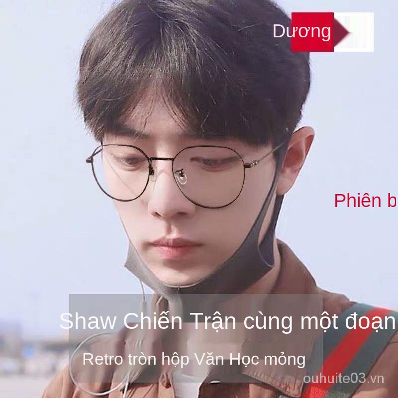 Ultra Mắt Kính Gọng Titan Siêu Nhẹ Thời Trang Cho Nam Nữ | BigBuy360 - bigbuy360.vn